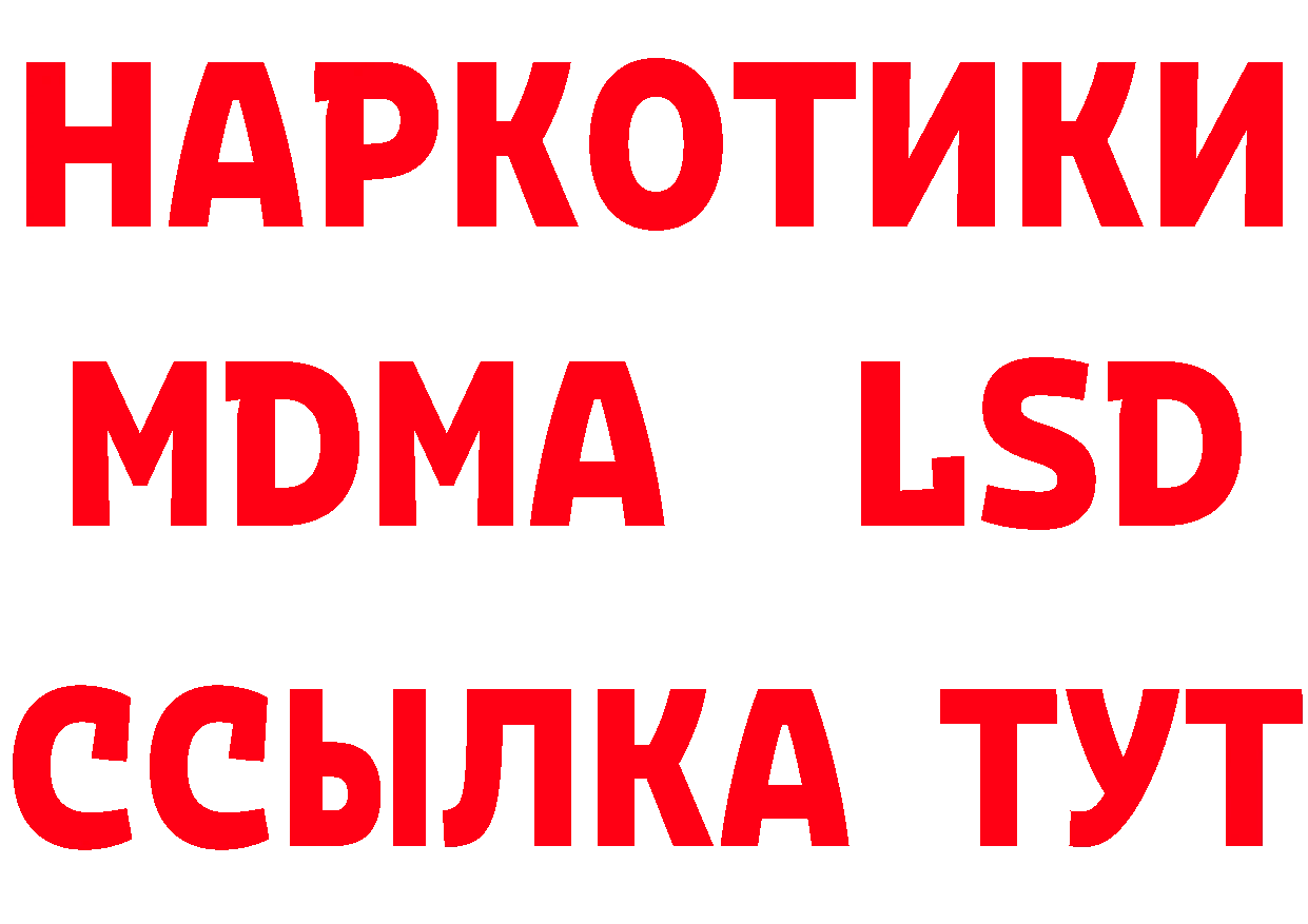 Купить закладку площадка клад Томмот